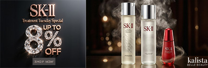 TREATMENT SPECIAL SK II